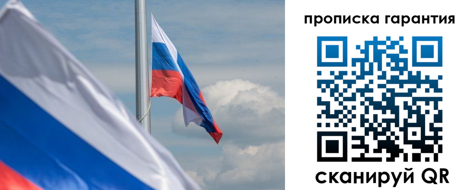 прописка поиск в Борисоглебске